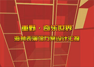&#108;&#101;&#121;&#117;&#20048;&#40060;