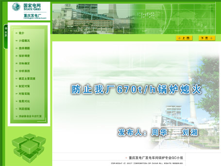 &#108;&#101;&#121;&#117;&#20048;&#40060;