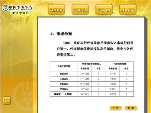 &#108;&#101;&#121;&#117;&#20048;&#40060;